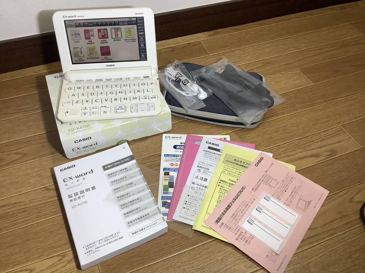 大注目 CASIO カシオ☆電子辞書 AZ-SV4000 学校パック 電子ブック ...