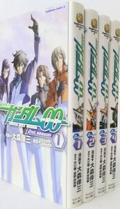 機動戦士ガンダム002nd.season/機動戦士ガンダム セカンドシーズン/全巻セット/全4巻セット/大森倖三/22034-0147-S01