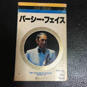 パーシー・フェイス グレイテスト・ヒッツ 国内盤カセットテープ●