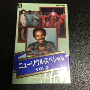  new * soul * special VOL.2[ baby's bib squirrel Tec s, Van * mccoy, other ] shrink remainder domestic record cassette tape ^