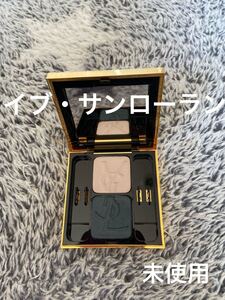 イブサンローラン アイシャドウ