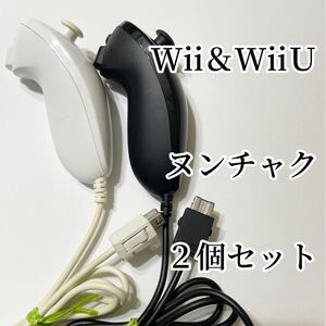 【正規品】Wii WiiU ヌンチャク まとめ売り 送料無料