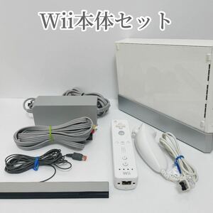 【正規品】Wii 本体セット 周辺機器やソフトも同封可能です！送料無料