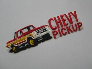 ビンテージ CHEVY PICK UP ピックアップトラック シボレー ロゴ プリント ワッペン/刺繍 自動車 カー用品 整備 作業着 旧車 ステッカー 114