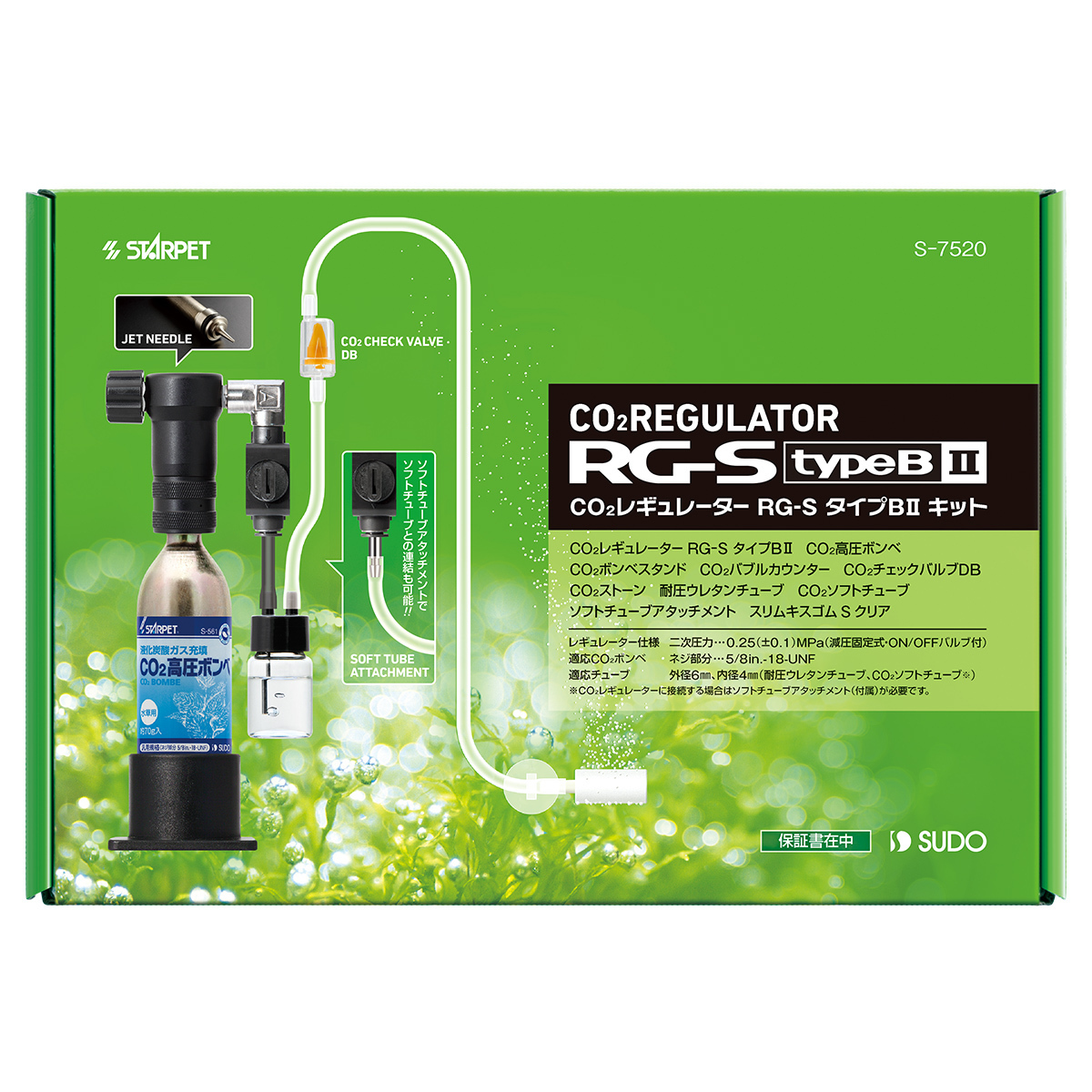 ヤフオク! -co2添加セットの中古品・新品・未使用品一覧
