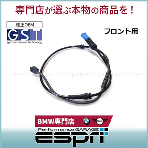 BMW G01 X3 F97 G02 X4 F98 G08 ix3 フロント パットセンサー パッドセンサー 34356870351