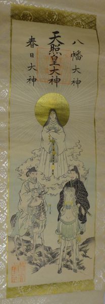 Rare 1890 Meiji 23 Shrine Amaterasu Omikami Hachiman Okami Kasuga Okami Three figures God painting God Paper Scroll Shinto Japanese mythology Color Painting Japanese painting Calligraphy Calligraphy Antique art, Artwork, book, hanging scroll