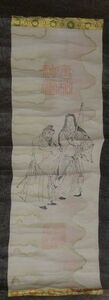 Art hand Auction 稀少 アンティーク 神社 神画 紙本 掛軸 神道 絵画 日本画 古美術, 美術品, 書, 掛軸