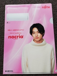 # гора .. человек ~nocria~ прозрачный файл 1 листов [ новый товар & не использовался ] стоимость доставки 140 иен .. Yamazaki . человек no прозрачный 