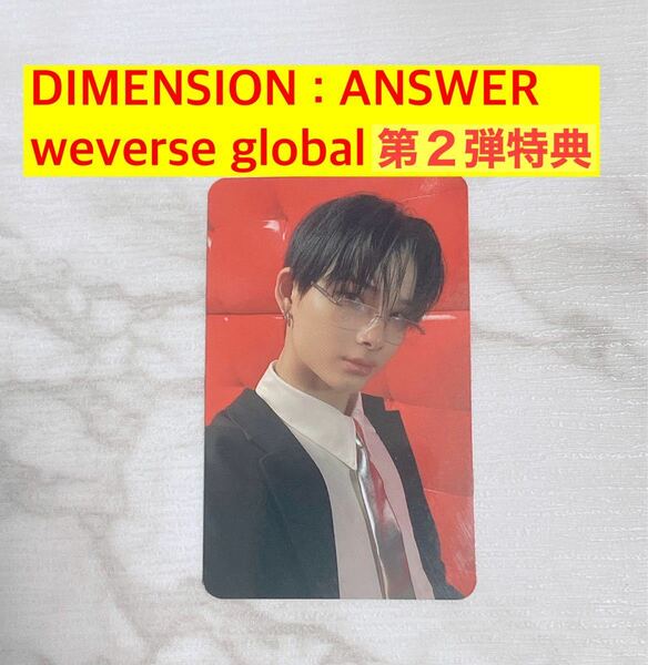 ENHYPEN ニキ　Dimension ANSWER weverse global 第2弾 特典　トレカ 