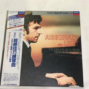 LOOC-5404　アシュケナージ Ashkenazy リスト 超絶技巧練習曲　ゴルチャコフ即興曲 / メフィスト円舞曲