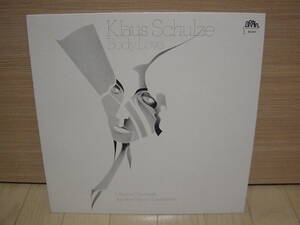 LP[プログレ] 独プレス KLAUS SCHULZE BODY LOVE BRAIN 1977 クラウス・シュルツェ