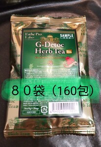 エステプロ・ラボ G-デトックハーブティー 80袋(160包)