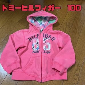 トミーヒルフィガー　パーカー　女の子　男の子　キッズ子供服　100 裏起毛　アウター　4T フード　左利き　左差しチャック　ピンク