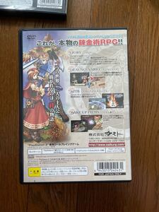 ゲームソフト