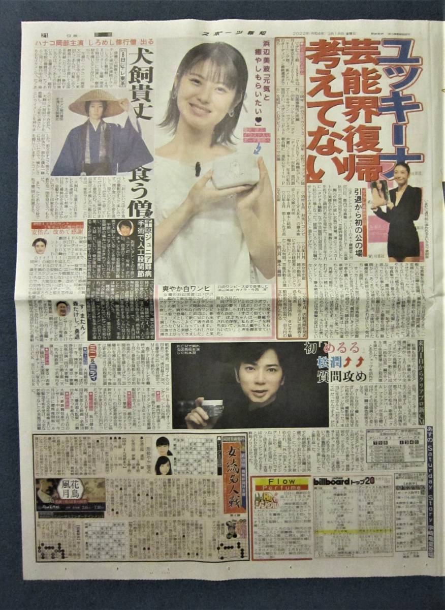 新品☆C/MEOパフスリーブオールインワン☆木下優樹菜 - hizamgroup.com