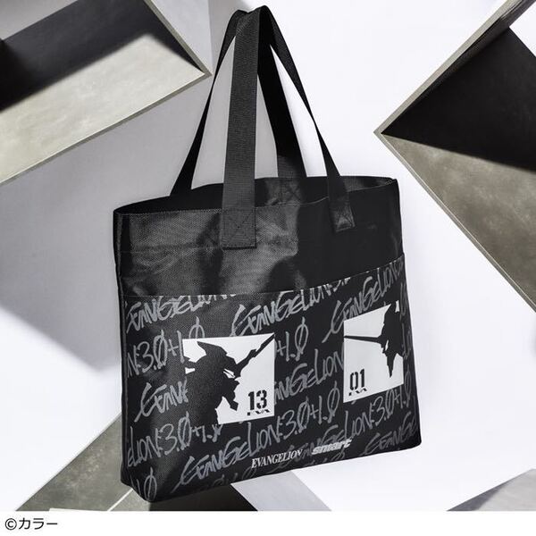 【smart 2021年7月号付録】エヴァンゲリオン「大容量トートバッグ」(未開封品)