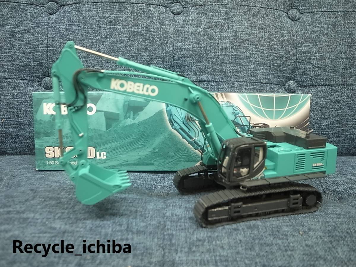 コベルコ建機 SK350LC 1 50 2台セット 【今日の超目玉】