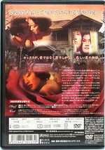 ジャンダラ 背徳の情事 レンタル版 DVD タイ _画像2