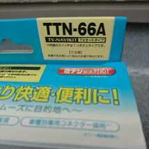 アルファード、ヴェルファイア レクサス データシステム テレビキット TTN-66A Ｒspec_画像7