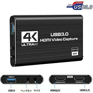キャプチャーボード HDMI ゲームキャプチャデバイス 4K USB 3.0 ビデオキャプ