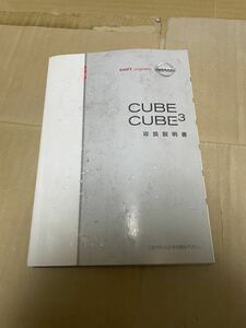  Cube руководство пользователя CUBE 2002 год 10 месяц Z11-12 Nissan бесплатная доставка включая доставку 