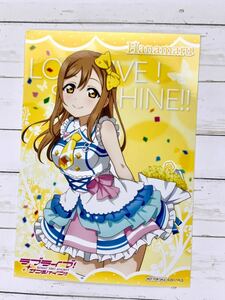 ☆ ラブライブ！サンシャイン!! ゲーマーズ限定 グッズスペシャルフェア特典 非売品 購入特典 ブロマイド Aqours 国木田花丸 ☆