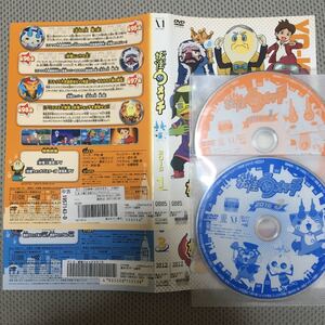 妖怪ウォッチ 2016年 DVD 1巻 〜 12巻