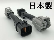 【小糸 KOITO LEDRCL-MFMH 同等品】 ◇日本製 特価◇ 三菱ふそう 中型車 テール コネクタ 変換 ハーネス カプラーオン_画像1