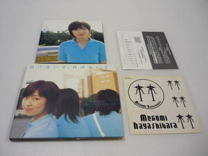 CD Hayashibara Megumi отрицательный . нет ., отрицательный . нет .... / Hayashibara Megumi. Heartful Station