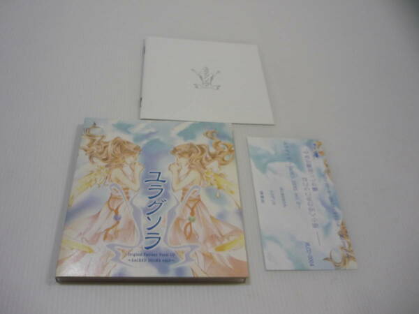 【送料無料】CD ユラグソラ SACRED DOORS vol.0 Maple Leaf 霜月はるか 同人CD