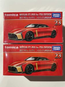 トミカプレミアム 日産GT-R50 byイタルデザイン　発売記念仕様　2個