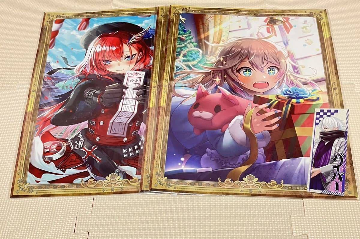 メカニカル 【希少‼️箱付・未使用‼️】白猫プロジェクト シャルロット