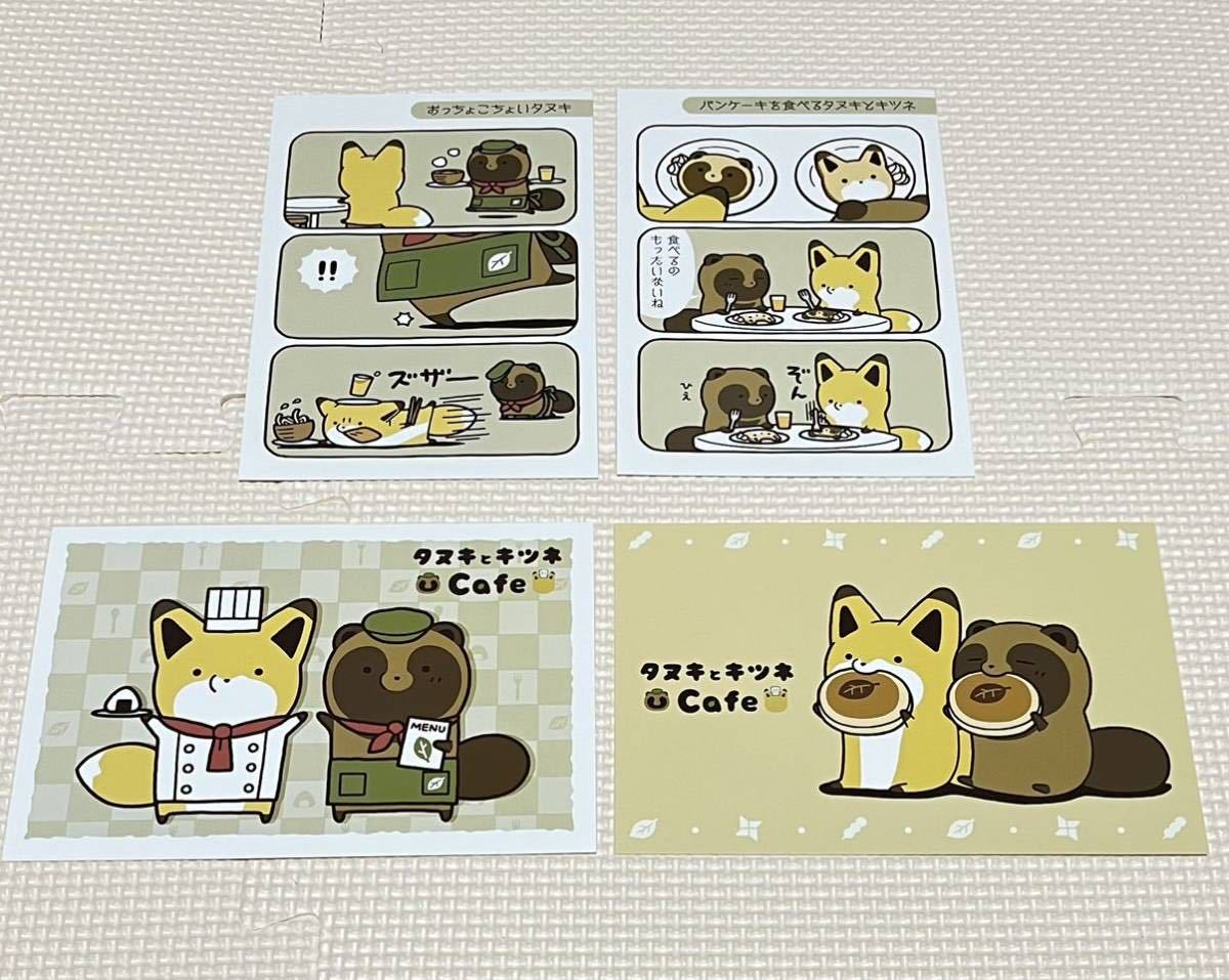 ポストカード4枚 写真 ポストカード Maquillajeenoferta Com ポストカード4枚 写真 ポストカード Maquillajeenoferta Com