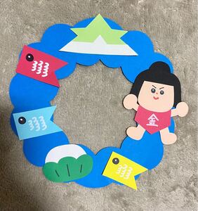 壁面飾り 壁面製作 壁面 装飾 こどもの日 飾り付け 幼稚園 保育園 施設 こいのぼり ハンドメイド