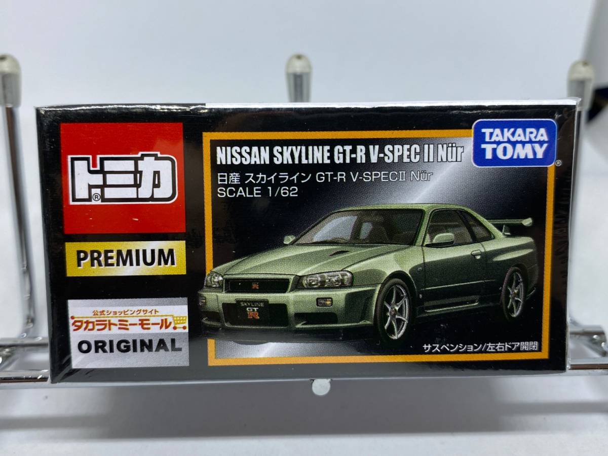 本店 トミカイイノ特注NO.20スカイラインGT-R R33 千葉神奈川警察4台