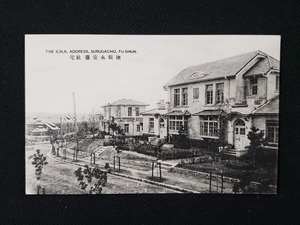 ｈ□　戦前絵葉書　撫順永安台 社宅　建造物　街並み　住宅　風景　光景　中国　支那　/pc137