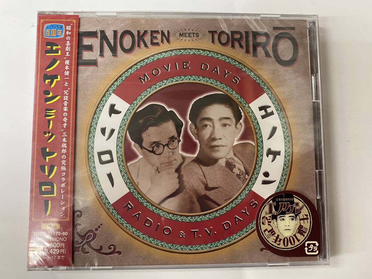 Yahoo!オークション -「三木鶏郎」(音楽) の落札相場・落札価格 Yahoo!オークション -「三木鶏郎」(音楽) の落札相場・落札価格