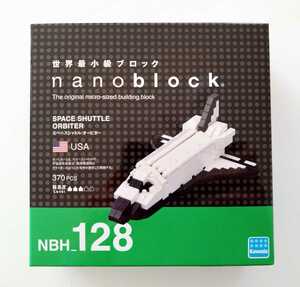 送料無料★ナノブロック スペースシャトル オービター nanoblock 正規品 NBH_128 USA アメリカ レベル3 370ピース 世界最小級ブロック