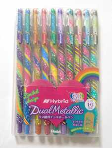 送料無料★ぺんてる カラーボールペン ハイブリッドデュアルメタリック 10本セット Pentel カラーペン ラメペン ラメボールペン 赤青金銀緑
