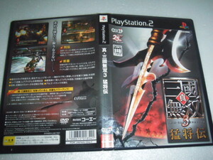 中古 PS2 真・三国無双3 猛将伝 動作保証 同梱可 