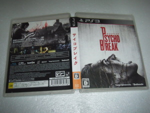 中古 PS3 サイコブレイク 動作保証 同梱可