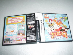  used DS Tottoko Hamutaro nazonazoQ.. on.? castle operation guarantee including in a package possible 
