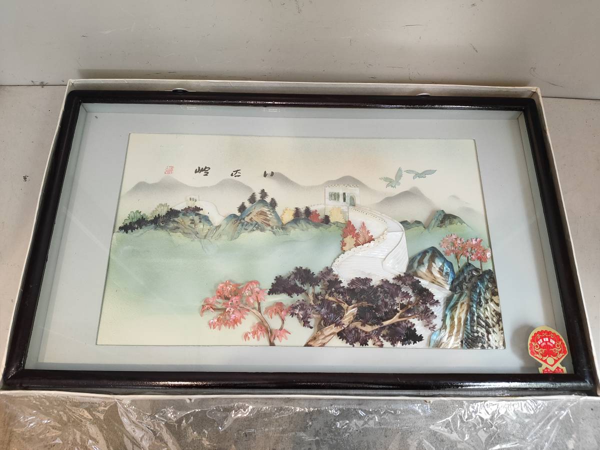 日本画家【松岡義治】筆 題『牡丹』肉筆 額装 marz.jp