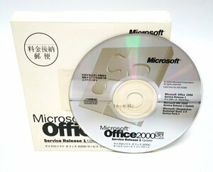 【同梱OK】激レア / Microsoft Office 2000 Service Release 1 Update / サービスリリース 1 アップデート