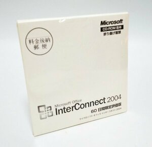 【同梱OK】Microsoft Office InterConnect 2004 / 電子名刺交換ソフト / 60日間限定評価版