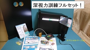 ヤフオク 深視力 の落札相場 落札価格 ヤフオク 深視力 の落札相場 落札価格