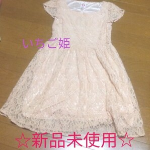 新品☆半額以下☆titty&coミニワンピース レースワンピース オレンジ ティティー&コー