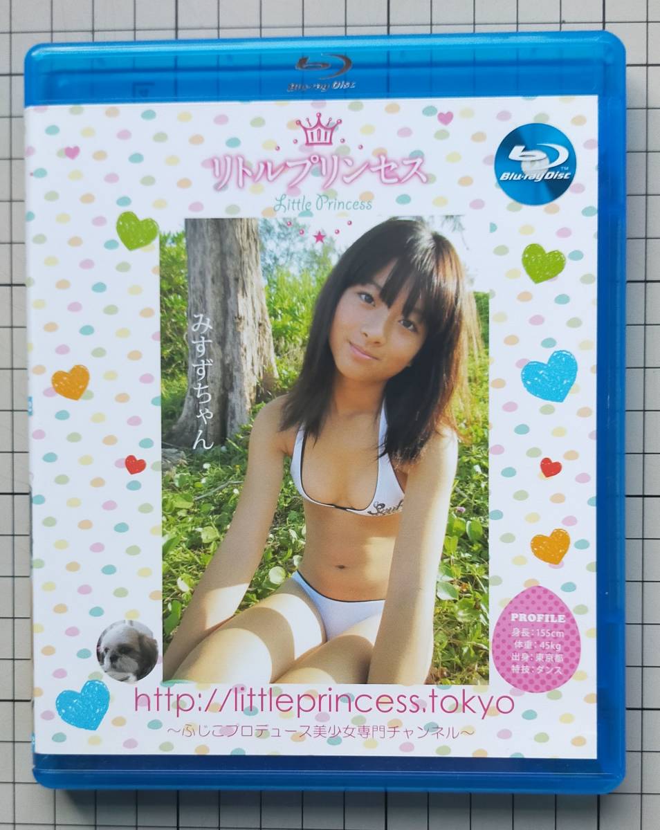 Vol 002 みすずちゃん Blu Ray初回版 リトルプリンセス Pc1 Com Br Vol 002 みすずちゃん Blu Ray初回版 リトルプリンセス Pc1 Com Br