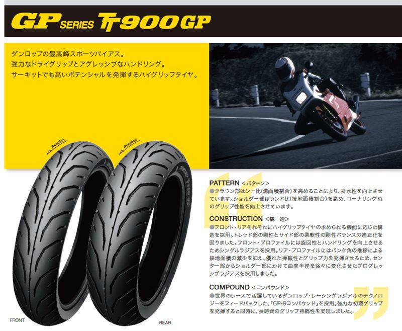 rear 67の値段と価格推移は?|94件の売買情報を集計したrear 67の価格